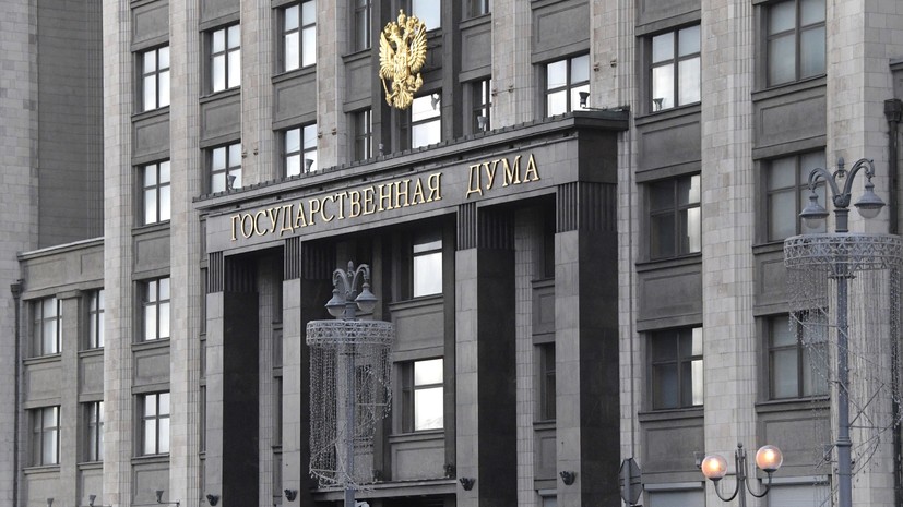В Госдуме оценили слова Тимошенко о покупке Украиной российского газа