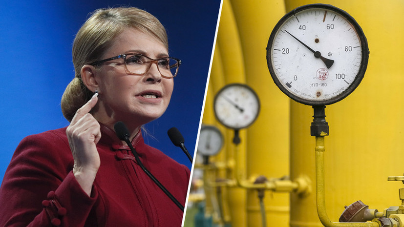 «По документам через Марс»: Тимошенко заявила, что Украина закупает российский газ под видом европейского