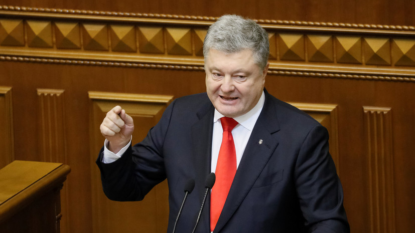 В Госдуме оценили слова Порошенко об «угрозе агрессии» со стороны России