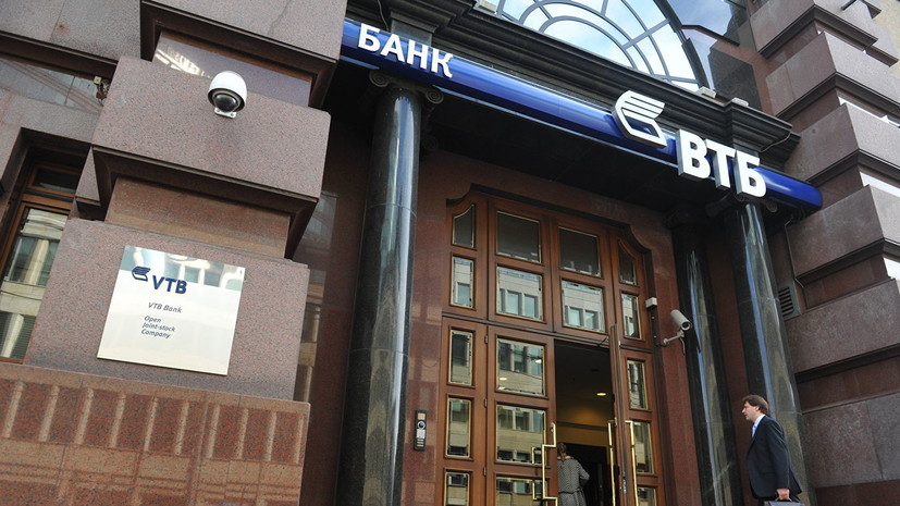 ВТБ подтвердил убыток в 17,3 млрд рублей от потери украинской «дочки»