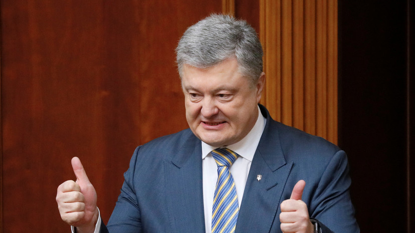 Кандидат в президенты Украины Деревянко выступил за импичмент Порошенко