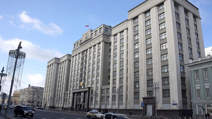 В Госдуме предложили пересмотреть ОКВЭД