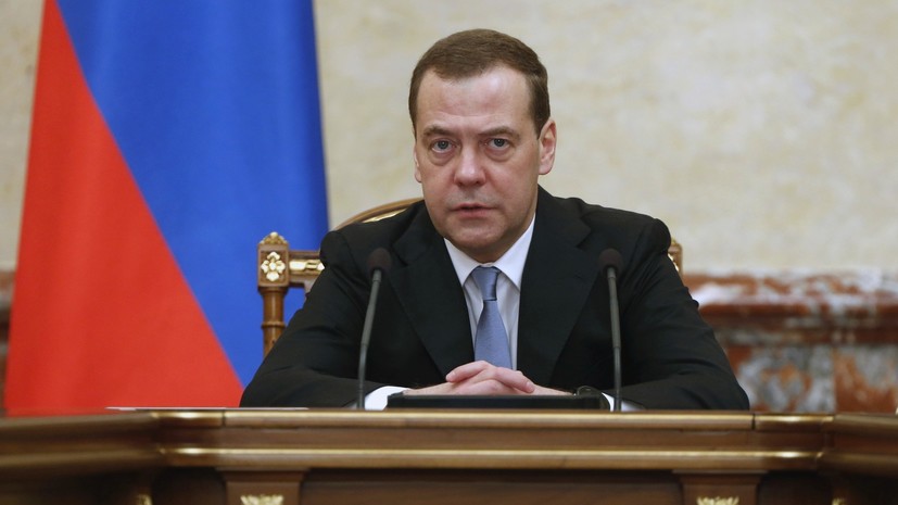 «Провести анализ структуры»: Медведев поручил разработать меры по повышению доходов россиян