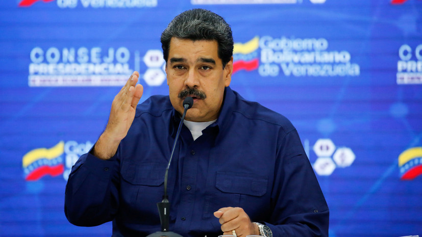 Мадуро заявил, что Гуаидо должен предстать перед судом