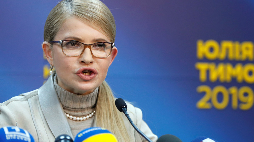 Тимошенко обсудила с главой ПА ОБСЕ угрозу фальсификации выборов на Украине