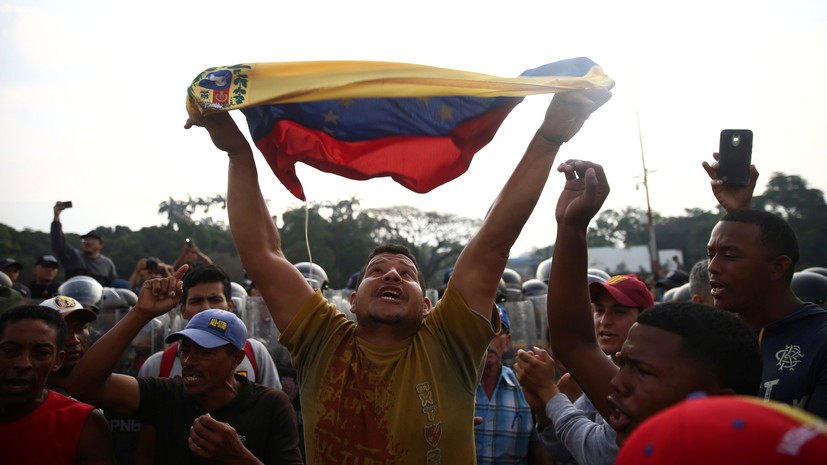 «Формируют новую доктрину по Южной Америке»: Москва указала на попытки США создать предлог для вторжения в Венесуэлу
