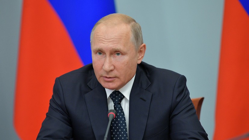 Путин поручил принять меры по снижению ипотечной ставки до 8% и ниже