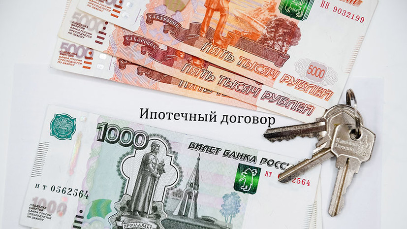 Кредитный лимит: Владимир Путин поручил правительству и ЦБ снизить ипотечную ставку до 8%