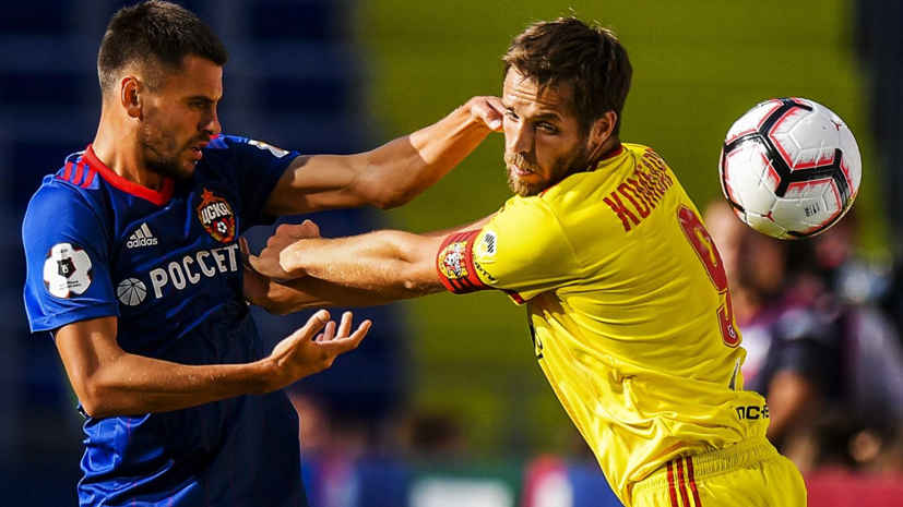 ЦСКА вернёт фанатам деньги за билеты на выездной матч с «Арсеналом»