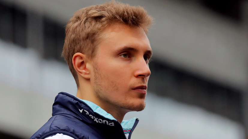Сироткин стал резервным пилотом команды «Формулы-1» Renault