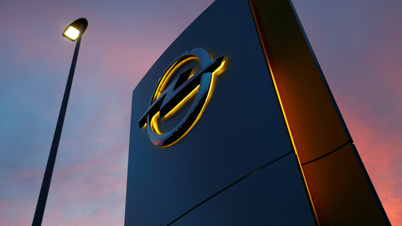 Эксперт оценил намерение Opel вернуться на российский рынок