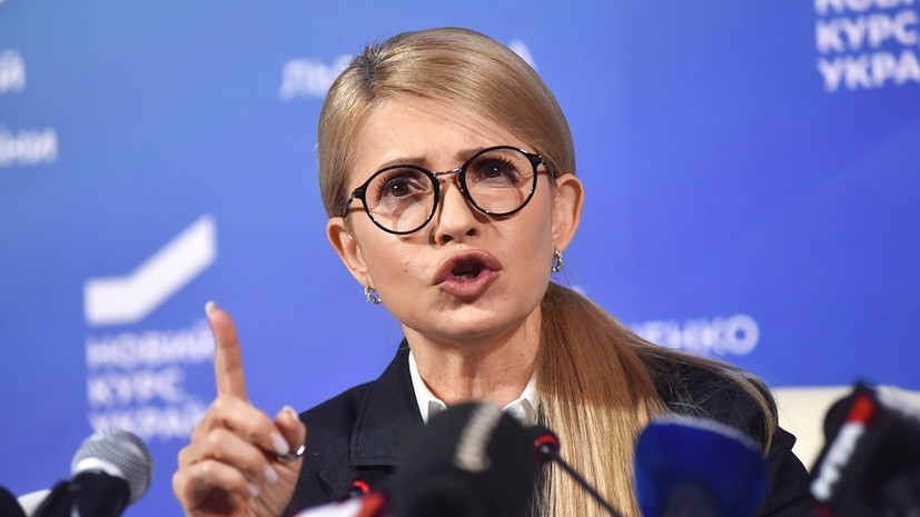 Эксперт оценил призыв Тимошенко объявить импичмент президенту