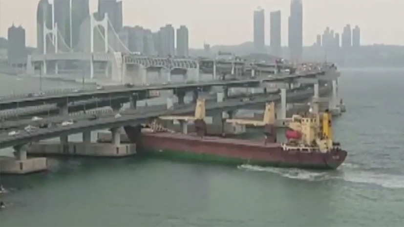 СМИ: Российское судно врезалось в мост в Южной Корее
