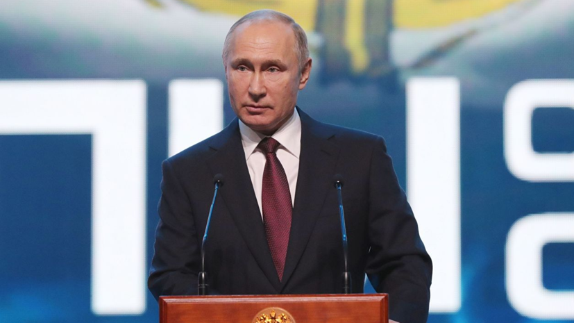 Путин поблагодарил МВД за обеспечение высокого уровня безопасности в России во время ЧМ-2018