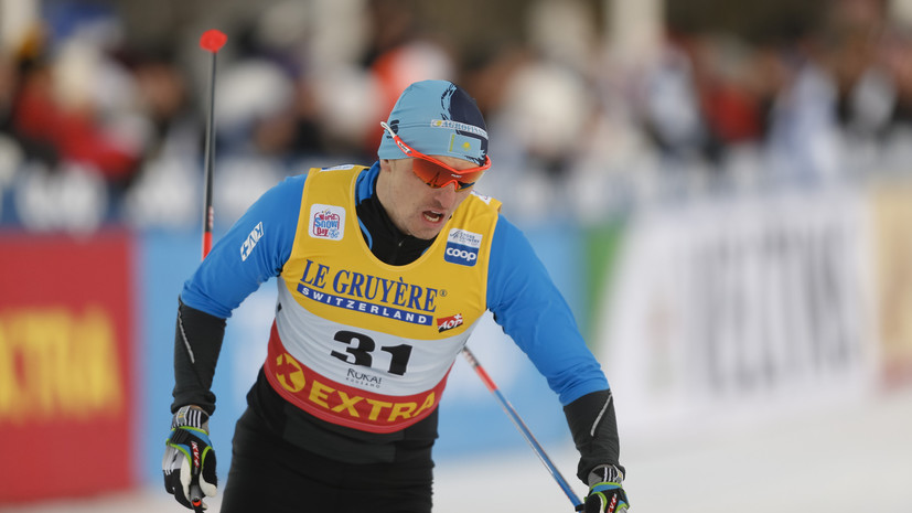 СМИ: Казахстанский лыжник Полторанин признался в применении кровяного допинга