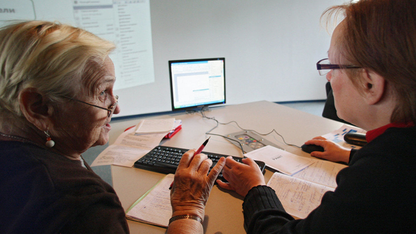 В Подмосковье рассказали о цифровизации госуправления