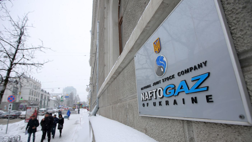 «Нафтогаз» заявил об увеличении долга «Газпрома» почти на $200 млн