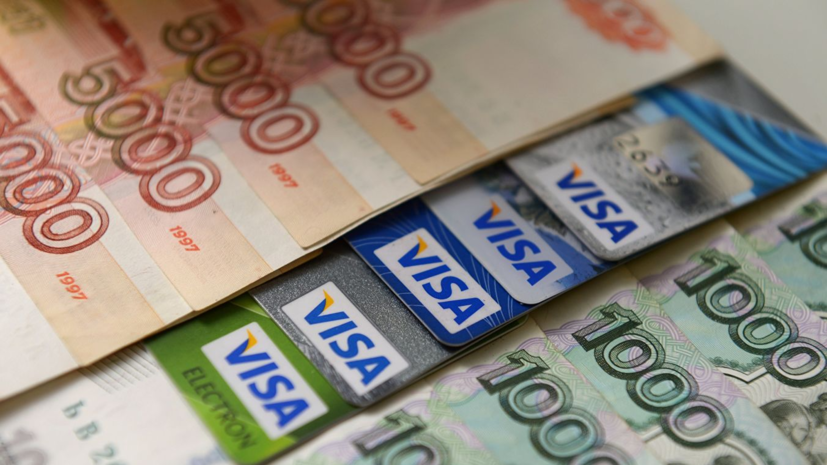 Эксперт прокомментировал запуск системы быстрых платежей в России