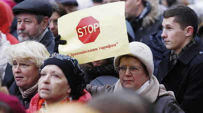 Протест против повышения цен на услуги ЖКХ, Киев. Архивное фото  