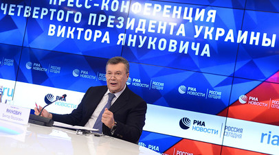 Бывший президент Украины Виктор Янукович на пресс-конференции по актуальным вопросам украинской политики