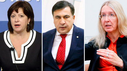 Наталья Яресько, Михаил Саакашвили и Ульяна Супрун