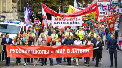 Участники вселатвийской акции «Марш за русские школы НАШ ВЫБОР» в Риге

