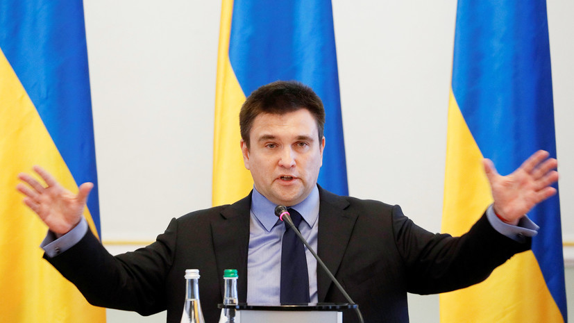 Климкин заявил о «происхождении» России и Белоруссии от Украины