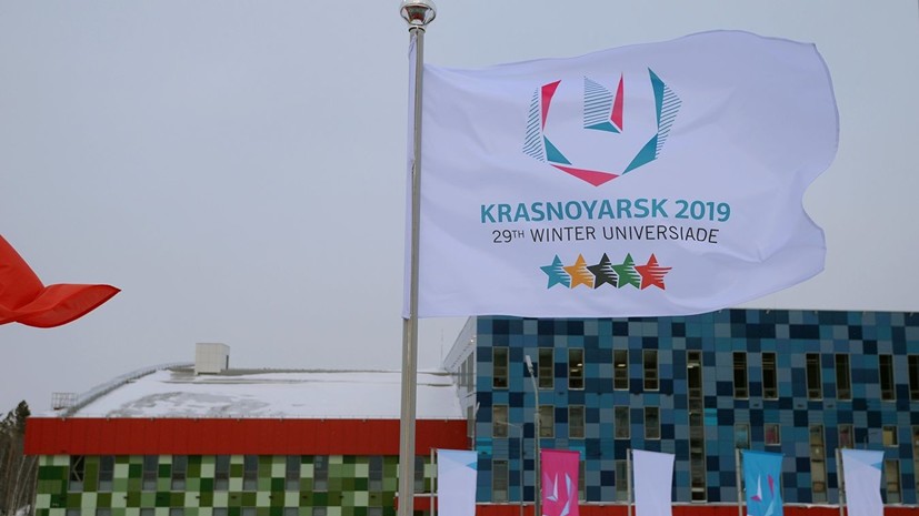 Голодец назвала Универсиаду в Красноярске огромным праздником для России