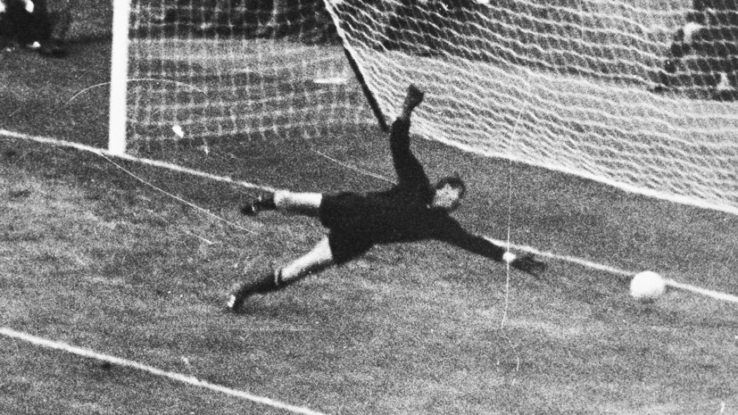 Вдова легендарного вратаря «Динамо» Яшина ответила, приглашали ли мужа в «Спартак» 