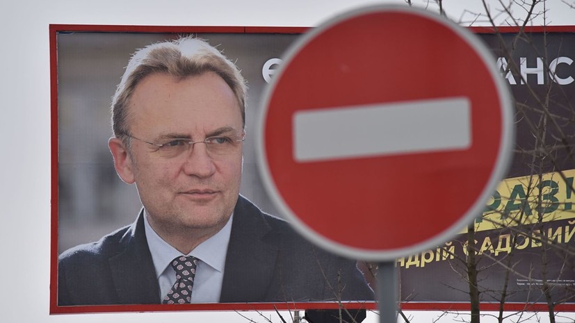 Мэр Львова решил снять свою кандидатуру с выборов президента Украины