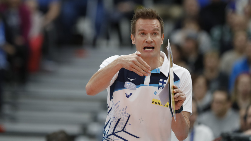 Финский специалист Саммелвуо назначен новым главным тренером мужской сборной России по волейболу