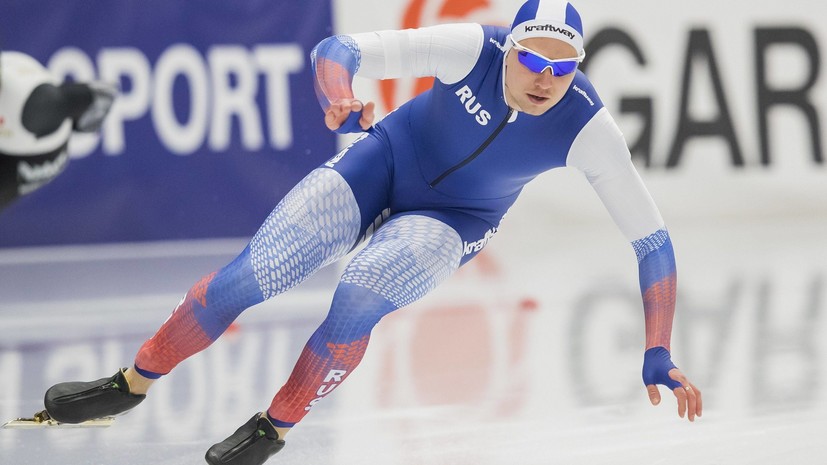 Назван состав сборной России по конькобежному спорту на финал КМ