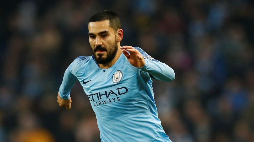 Тренер «Манчестер Сити» Гвардиола заявил о желании клуба продлить контракт с футболистом Гюндоганом