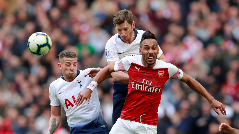 «Арсенал» упустил победу над «Тоттенхэмом» в дерби Северного Лондона