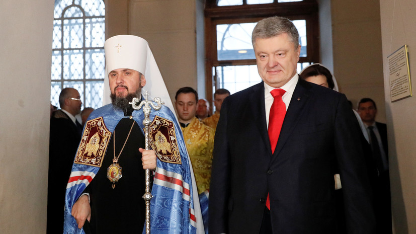 Порошенко поздравил главу новой церкви Украины с юбилеем