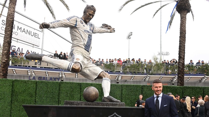 В Лос-Анджелесе перед стадионом «Гэлакси» открыли статую футболиста Бекхэма