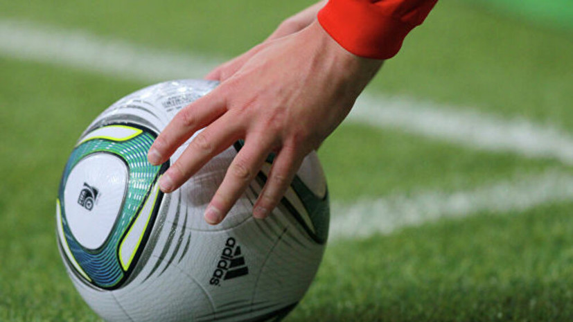 IFAB запретил футболистам атакующей команды вставать в стенку при штрафных ударах