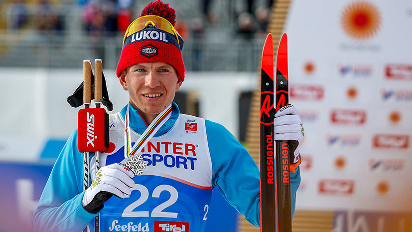 Четвёртое серебро: Большунов занял второе место в лыжном марафоне на ЧМ в Зефельде