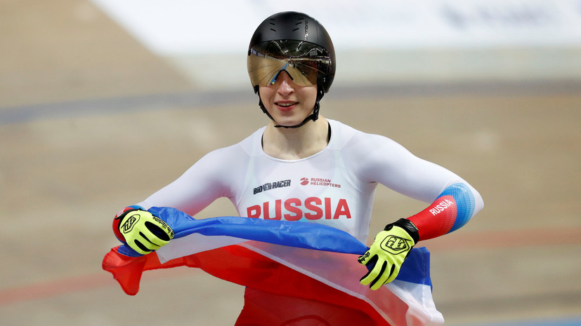 Шмелёва завоевала бронзу ЧМ по трековому велоспорту в дисциплине кейрин