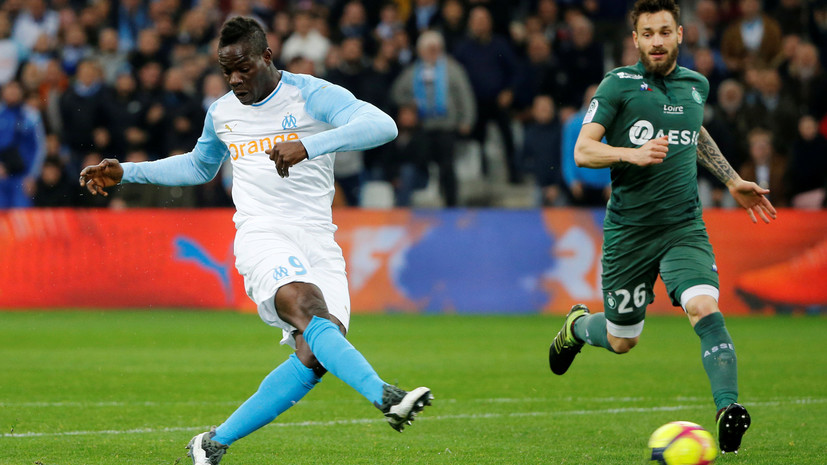 Гол Балотелли помог «Марселю» победить «Сент-Этьен» в матче Лиги 1