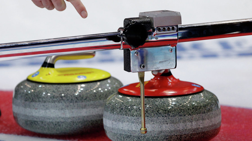 Женская сборная России по кёрлингу потерпела первое поражение на Универсиаде