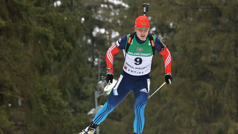 Латыпов включён в состав сборной России по биатлону на ЧМ