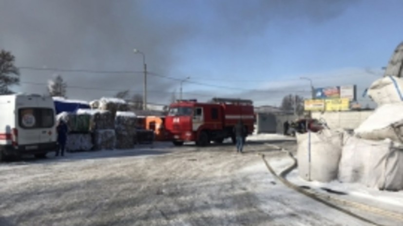 В Петербурге ликвидировали возгорание на заводе по переработке мусора