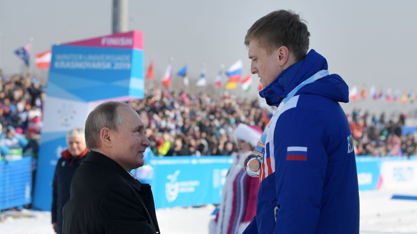 Российский лыжник рассказал, запомнил ли он рукопожатие Путина
