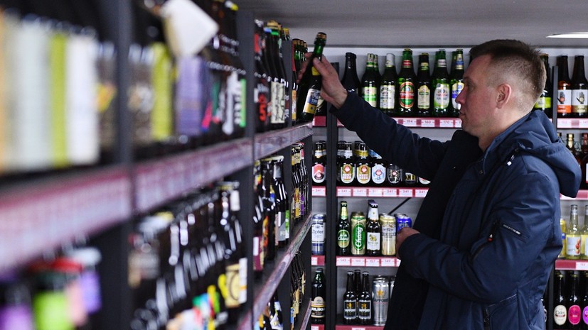 Эксперт прокомментировал предложение установить минимальную цену на пиво в России