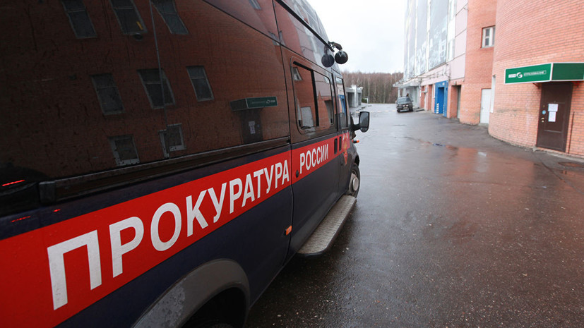 Прокуратура отчиталась о проверке психоневрологического интерната в Свердловской области