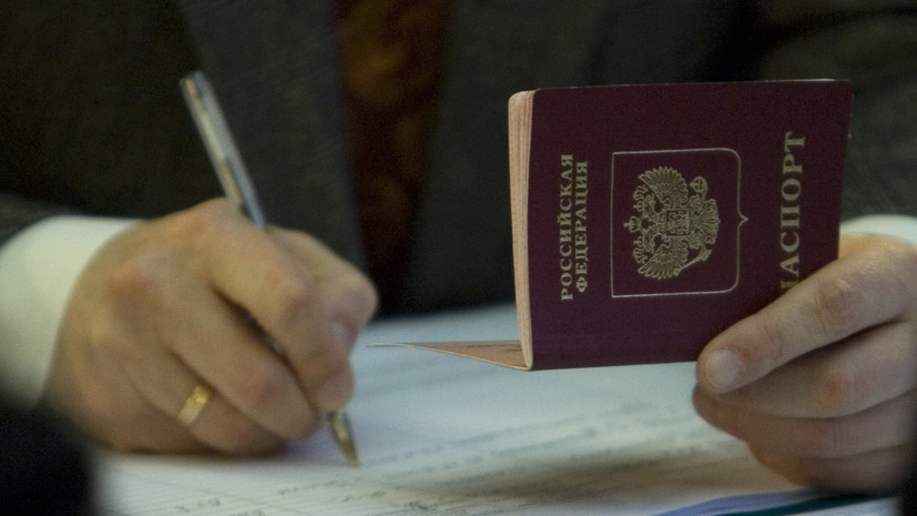Число получивших гражданство России выросло вдвое за пять лет