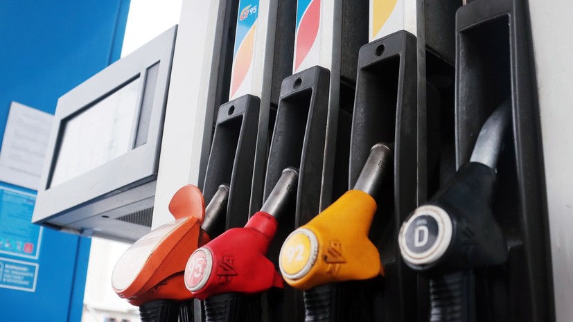 Горючее время: как весной могут измениться цены на бензин в России