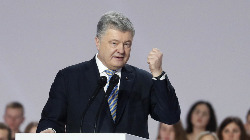 Порошенко призвал защитить децентрализацию Украины