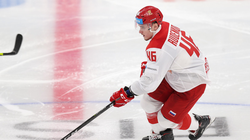 Капитан сборной России по хоккею с шайбой Руденков доволен победой над США в рамках Универсиады